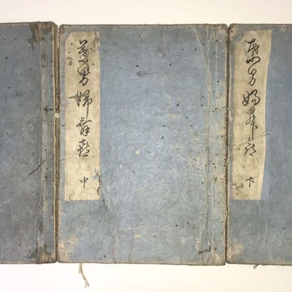 3-22 逸品！喜多川歌麿「艶本 葉男婦舞喜 三冊揃」浮世絵 春画本 艶画 枕絵 秘画 和本 錦絵 木版画