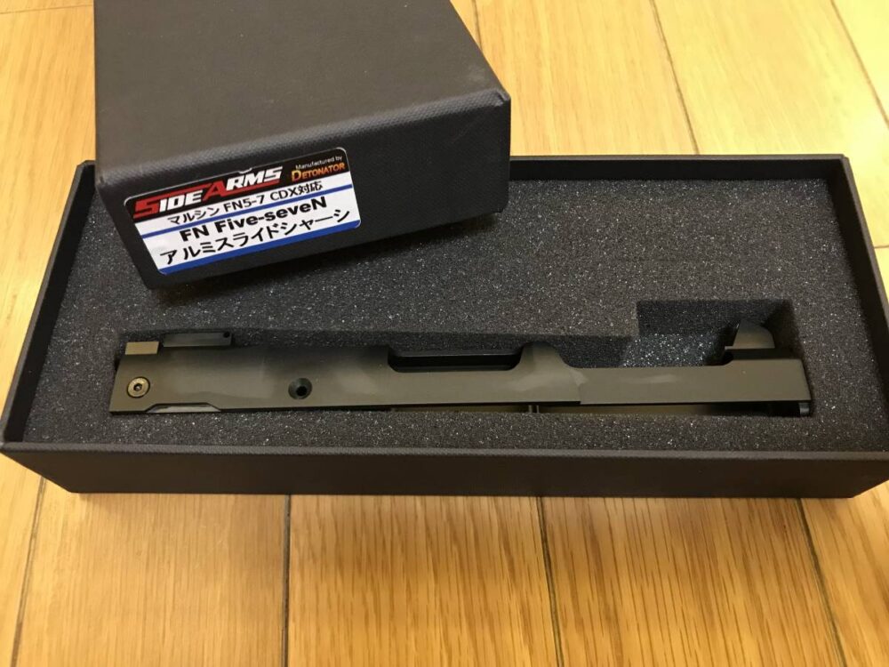 【CO2 ガスガン】サイドアームズ SIDE ARMS マルシン ファイブセブン (FN 5-7 Five-seveN) 用 アルミ インナースライド ※販売終了貴重品