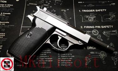 WE P38 刻印モデル 第二次大戦バージョン シルバー GBB ガスブローバック パーツセット