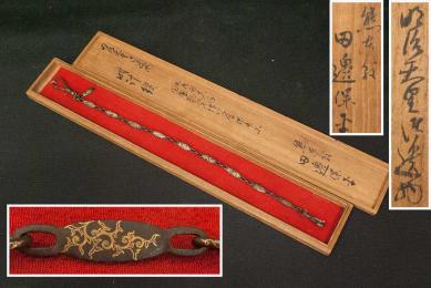 【慈光】179 幕末明治時代の名工 金工 田辺保平 （田邉保平）作 肥後象嵌 時計鎖 明治天皇 御遺物 下賜品 孫人間国宝 米光太平