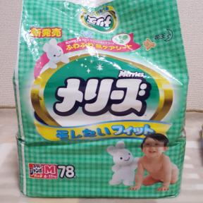 ☆花王メリーズモレないフィット　スーパージャンボM　6～11kg 10数年前　途中まで使用約49枚入