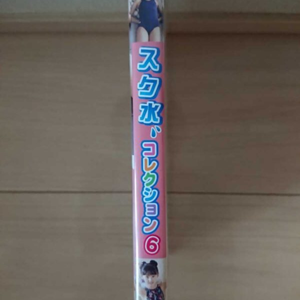 スク水コレクション6 金子美穂
