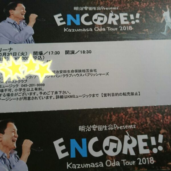 小田和正★横浜アリーナ10/30(火)★センター席連番
