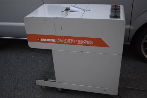 ★新明和工業　一斗缶プレス機 油圧100V★