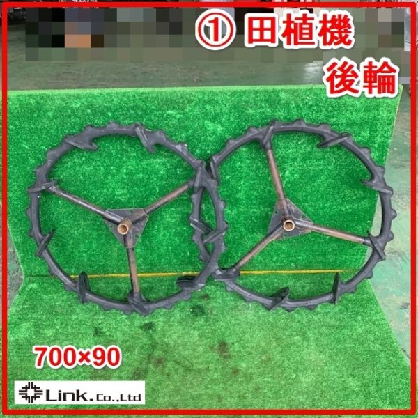 群馬 ① イセキ 田植機 後輪タイヤ 700×90 オーツ PM40 六角軸 リアタイヤ 田植え機 パーツ 部品 中古