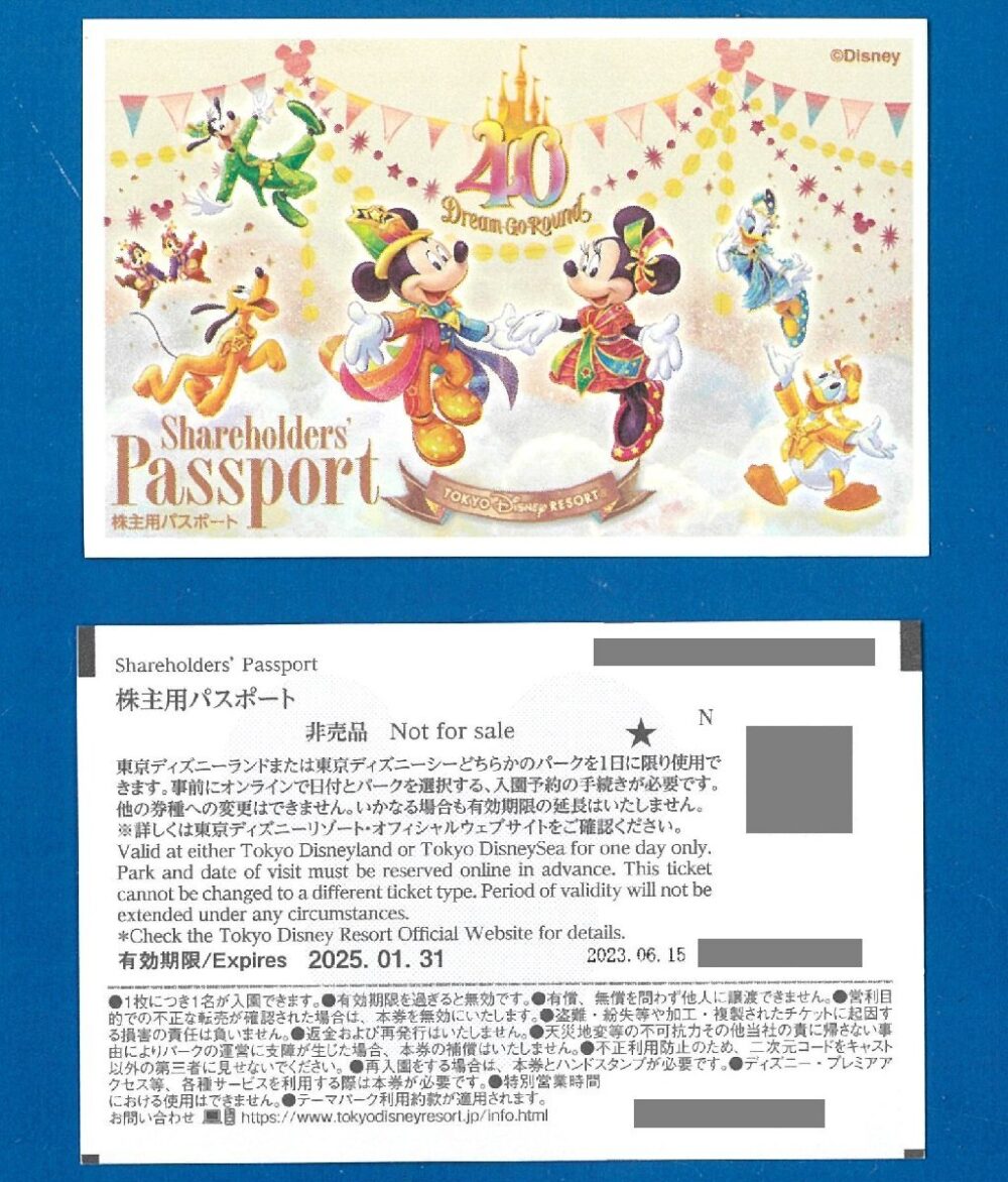 ☆Q 即決あり： 東京ディズニーランド/東京ディズニーシー パスポート 2枚セット 2025.1.31迄 普通郵便無料 オリエンタルランド株主優待