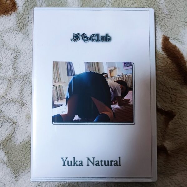DVD Hiroinet ヒロイネット ぷちClub Yuka Natural グラビア