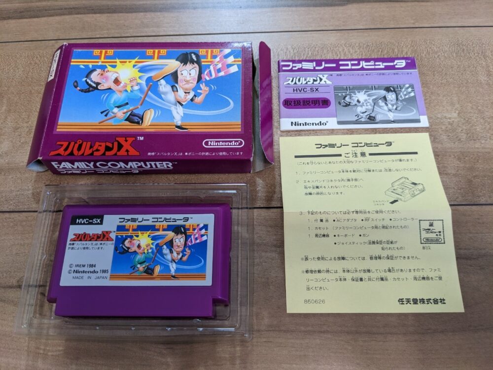 美品 『 スパルタンX 』クンフー KUNGFU FC ファミコン ソフト レトロ ゲーム 任天堂 ファミリーコンピュータ ソフトのみジャッキーチェン