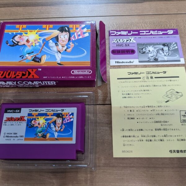 美品 『 スパルタンX 』クンフー KUNGFU FC ファミコン ソフト レトロ ゲーム 任天堂 ファミリーコンピュータ ソフトのみジャッキーチェン