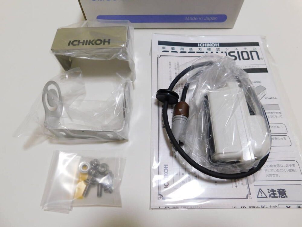 市光工業 ICHIKOH トラックバス用 バックカメラ　XC-420A　未使用未装着品 シャッター有　新品
