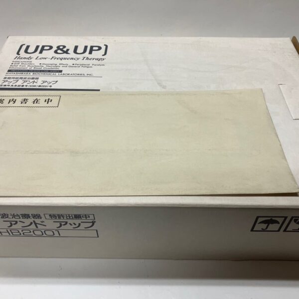 ★未使用　UP＆UP　アップ アンド アップ　家庭用低周波治療器　発明者：政木和三 工学博士 (検索ワード:磁力線)