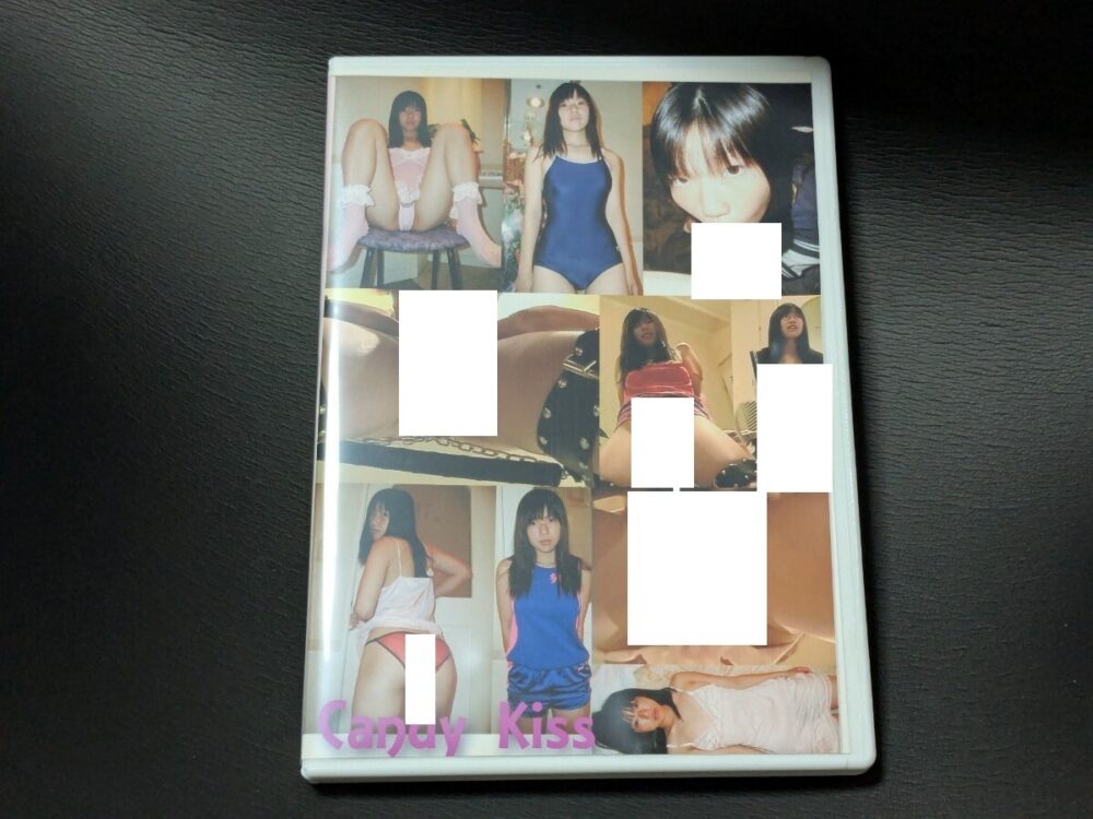 DS07 DVD Hiroinet ヒロイネット いたずらClub なだめ Candy Kiss