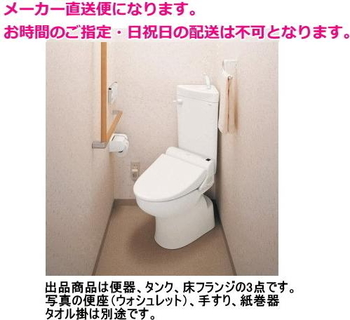 和式トイレからのリフォームに最適。TOTO　コンパクトリモデル便器　コーナータイプ　CS510BMセット