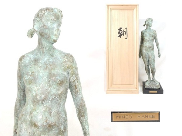 真作/神戸峰男/「朝/裸婦」/大型 ブロンズ像/高:約58cm/重:約8kg/共箱付/美人像/女性像/彫刻/置物/オブジェ/作家物/美術品/日展理事