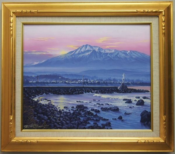 【真作保証】 半澤満 「黎明鳥海 (象潟)」 油彩画 8号 裏書あり 秋田県にかほ市 鳥海山 風景画 山形県出身 双樹会常任理事 PIC-534