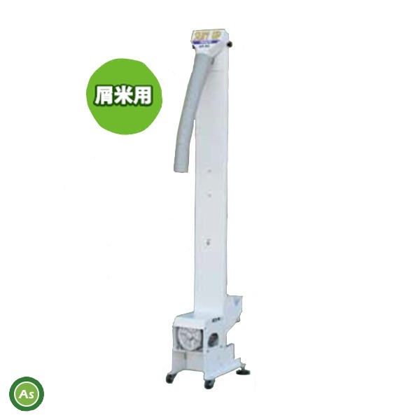 薄型昇降機（屑米用）スリムアップ ST-15S タイガーカワシマ