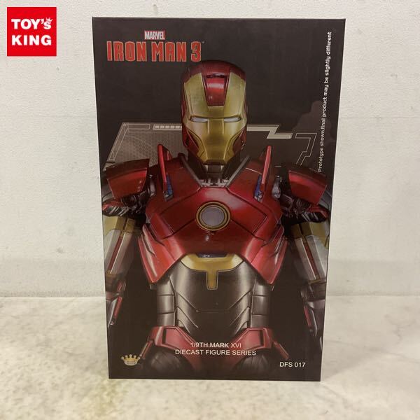1円〜 キングアーツ ダイキャストフィギュアシリーズ 1/9 アイアンマン3 アイアンマン マーク16