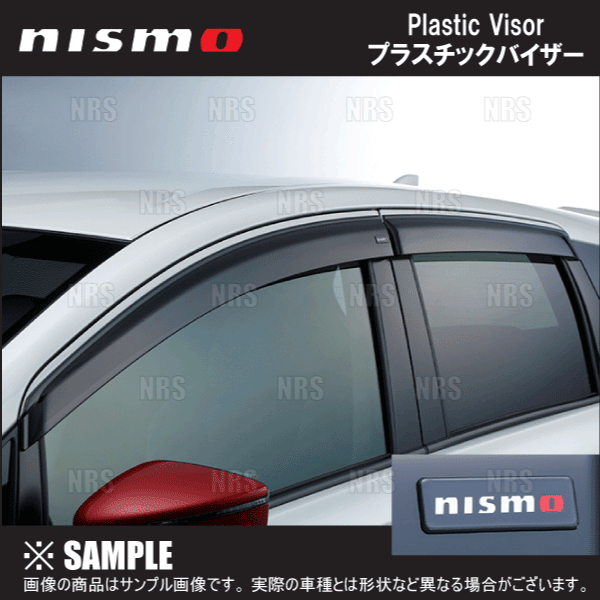 NISMO ニスモ プラスチックバイザー (前後セット)　NOTE （ノート/ニスモ/S）　E12/NE12/E12改 (80800-RNE20