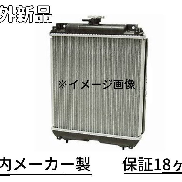 要在庫確認　社外新品 アトラス TKG-AJR85AN ラジエーター 個人宅発送不可 4JJ1 21400-89T0E [ZNo:00110904]