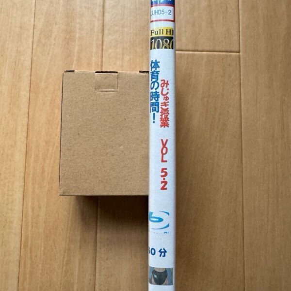 濃青研 JJHD5-2 みじゅぎ授業 ブルマ スクール水着