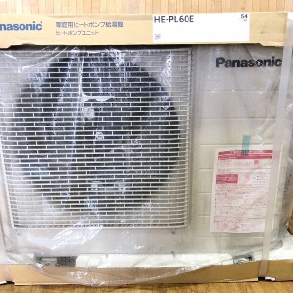 長野発！未使用品！2013製 パナソニックHE-PL60E 家庭用ヒートポンプ給湯機(屋外用) ヒートポンプユニット 現状品