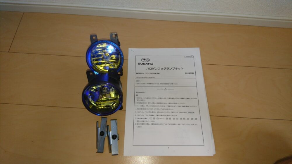 スバル純正　GP系インプレッサ　ハロゲンフォグランプキット（イエロー）　H4518FJ030