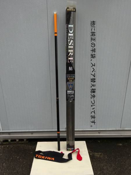 シモツケ 下野 ベーシックブラッドディザイアⅡ 85-90DR　鮎竿　中古
