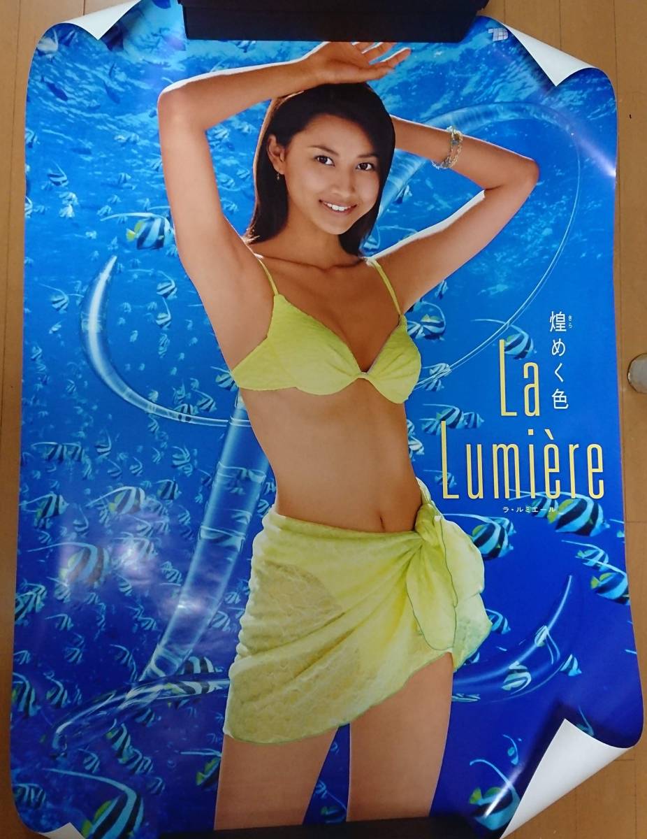菊川怜 B1 ポスター 水着 ビキニ