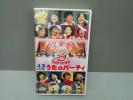 おかあさんといっしょ 40周年うたのパーティ VHS 歌詞カードなし