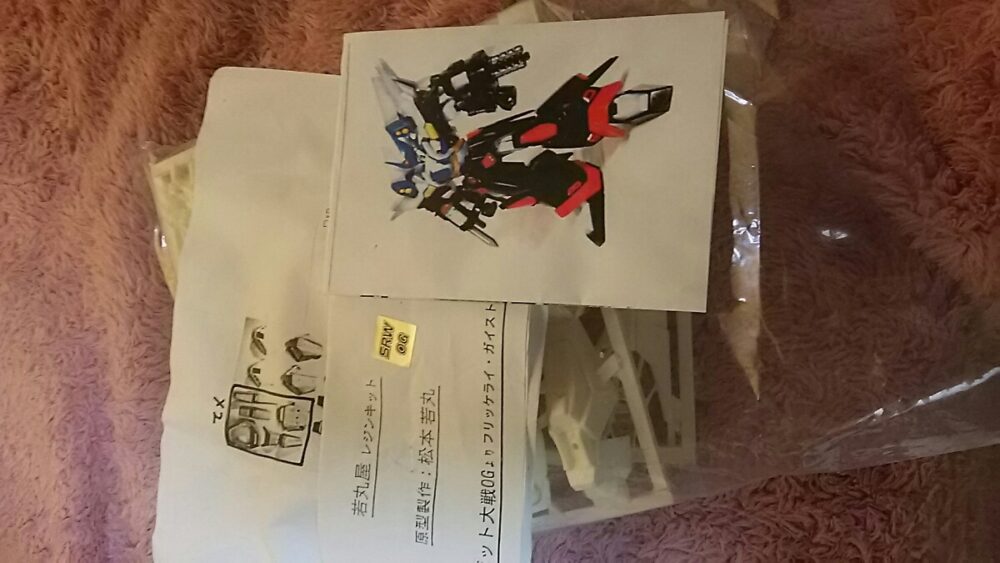 若丸屋 フリッケライ・ガイスト スーパーロボット大戦OG スパロボ ワンフェス WF
