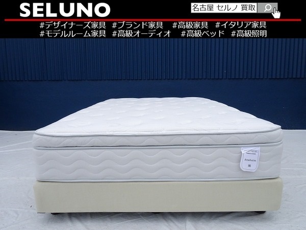 ★モデルルーム展示美品 IDC大塚家具販売品 RESTONICレストニック Anahaeimアナハイム ダブルサイズ ダブルクッション 22万 キングスダウン