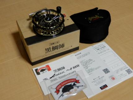 黒鯛工房　アスリートヘチ　88Ｗ　20th　アニバーサリー