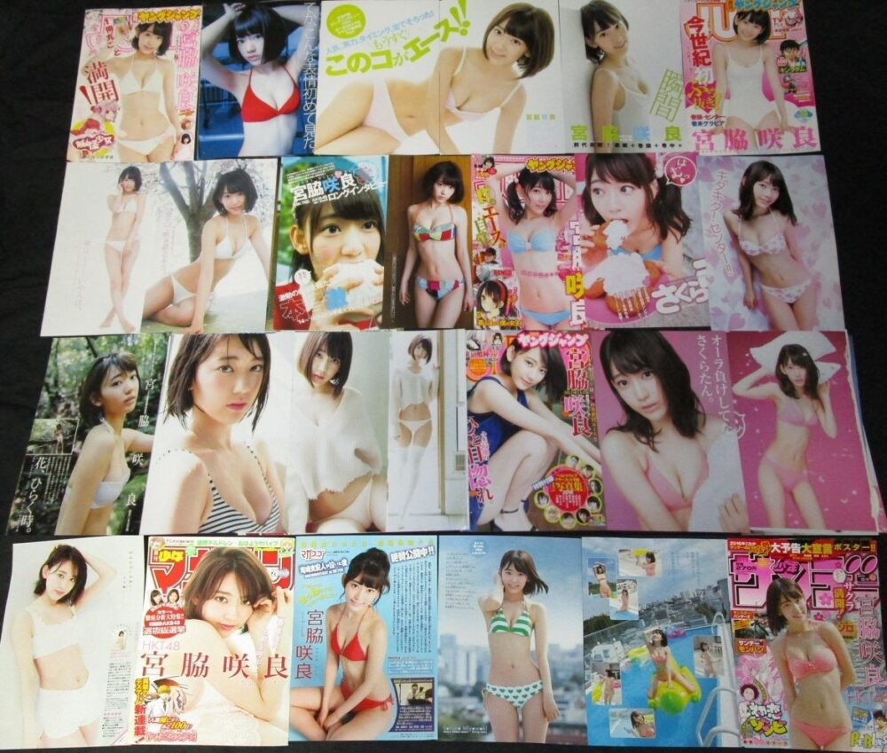 HKT48 宮脇咲良 水着グラビア他 雑誌切り抜き 52誌分 437ページ (抜け・ダブり無し)+付録多数