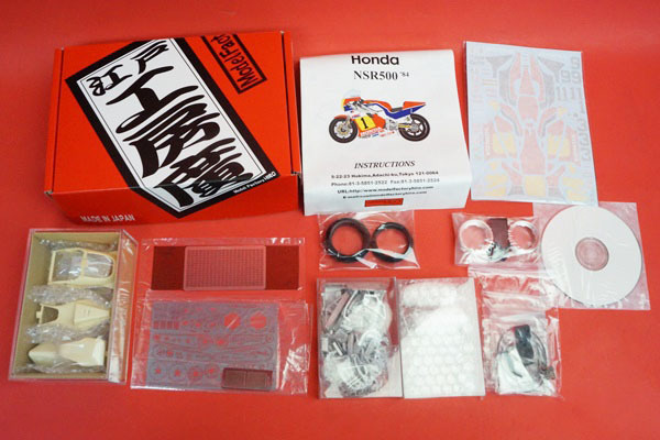 MFH モデルファクトリー ヒロ HIRO 1/12 Honda NSR500 '84 ホンダ フルディティールキット K-171 ②