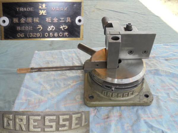 グレッセル ハンドベンダー HB20 (中古品)GRESSEL ベンディング