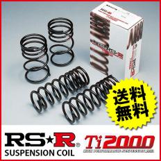 RSR Ti2000 ダウンサス 1台分 クラウンハイブリッド AWS211 4WD アスリートS Four