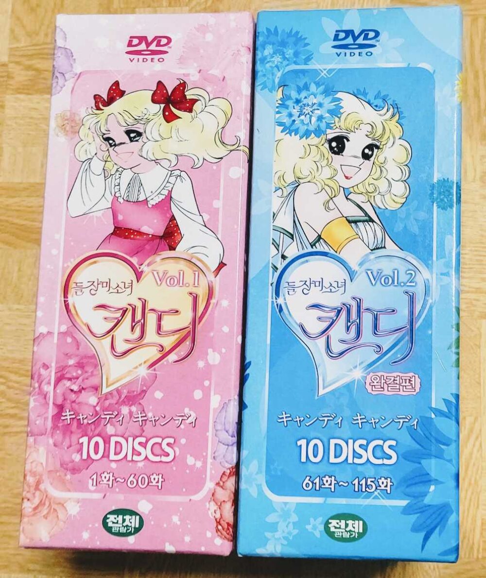 DVD BOX キャンディキャンディ